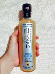 風邪・インフルエンザ対策に!持ち歩けるマヌカハニーと、劇団四季も愛用する「甘くない生姜」