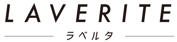 LAVERITE（ラベルタ）｜寺田真理 思考整理コンサルタント